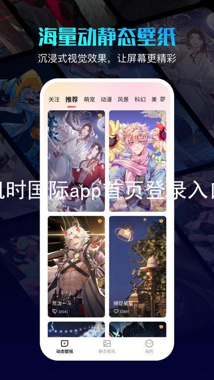 凯时国际app首页登录入口